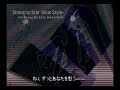 [Miku Hatsune] Shooting Star -Blue Style- [Original]