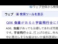 YouTube
				- Google 検索ストーリー：おとなになったら