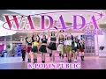 KEP1ER - WA DA DA