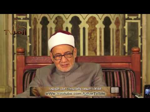 انواع المدركات من شرح كتاب معيار العلم فى علم المنطق للدكتور حسن الشافعي