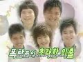 Love Letter Super Junior Donghae Shiwon Part 9-16 ENG