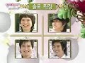 Love Letter Super Junior Donghae Shiwon Part 9-16 ENG