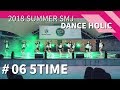 Download 2018 Summer Smj Dance Holic 06 5time Mr Chu 1도 없어 I M So Sick Dance Cover Mp3 Song