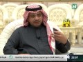 لقاء مع معالي الشيخ الدكتور عبدالله بن محمد ال شيخ رئيس #مجلس_الشورى -Views : 1