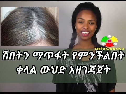 Infogebeta How To Remove White Hair In Natural Way