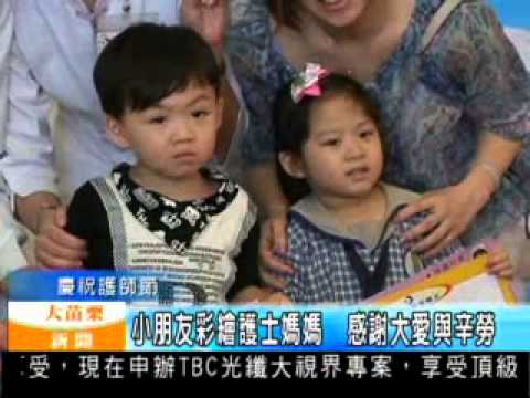 102.05.08 小朋友彩繪護士媽媽 感謝大愛與辛勞(護理部)