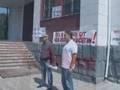 Пикет в поддержку Южной Осетии