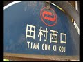 China\