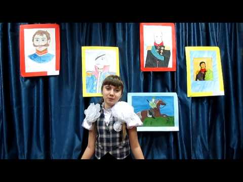 Евгений Изюмов "Офицеры 1812 года"