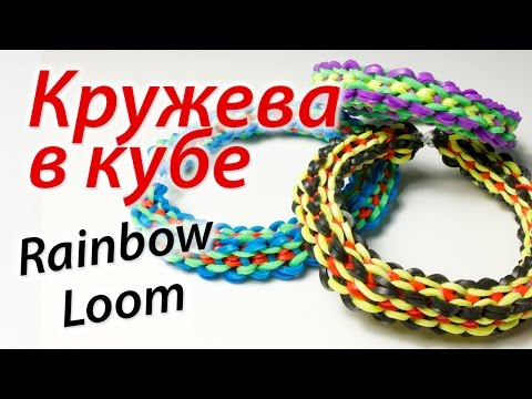 Как плести браслет из резинок испанское кружево Как плести браслет из резинок испанское кружево
