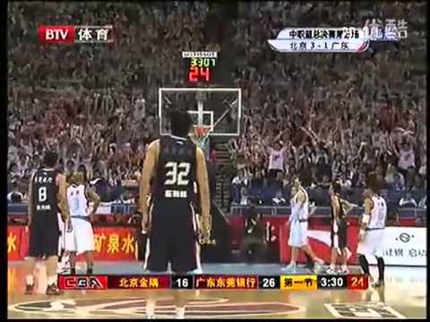 CBA Finals 2012 Game 5 (Part 2) - Beijing vs. Guangdong