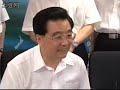 Chairman Hu's online communication with netizen