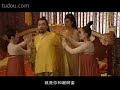 Da Tang Fu Rong Yuan ????? ep24 clip C