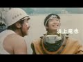 ニワトリはハダシだ(2003) 予告編