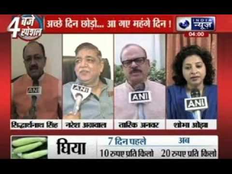 how to control rbi inflation