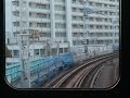 東京メトロ 南千住→三ノ輪 前面展望