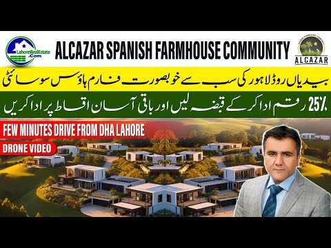 Alcazar Spanish Farmhouses: Lahore’s MOST LUXURIOUS Farmhouse Community (Drone Video)