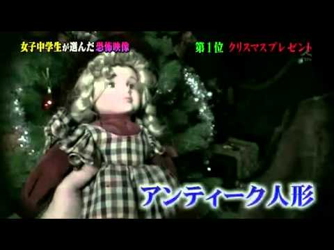 videos de fantasmas reales - Una recopilación de videos de fantasmas reales captados en el país Asiatico, http://www.bloghorror.com ¿Reales o montajes?