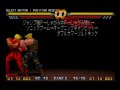 ストリートファイター EX