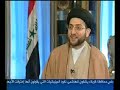 سعد الربيعي يحاور السيد عمار الحكيم حول الفدرالية Saad Dukhan