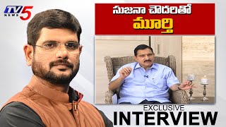BJP MP Sujana Chowdary Exclusive Interview