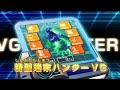 Mega Man Star Force 3 Trailer
