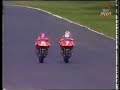 gp 250 1992 allemagne