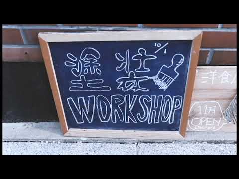 table make