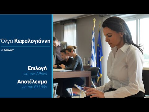 Η Ελλάδα μπορεί. Ο Τουρισμός και το έργο μας το αποδεικνύουν.