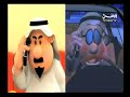 مسلسل يوميات بوقتاده و بونبيل الحلقة 10 وين ديوانيتي؟