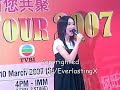 TVB Star Tour 2007-4 TVB Star Tour 2007-4