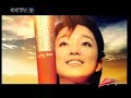 Beijing Olympics 2008 - Forever Friends - High Quality