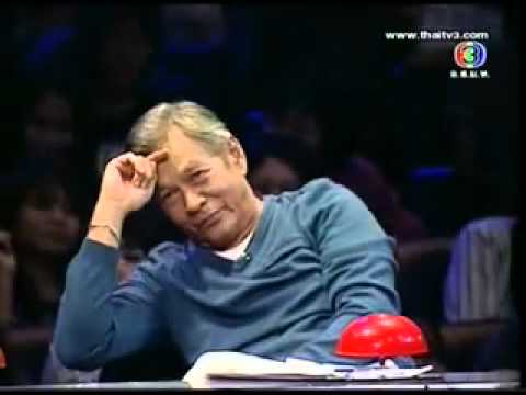 ดูทีวีช่อง3 -