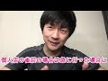 元麻雀プロが雀荘に行って道場破りしてきた - YouTube