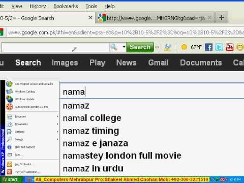 Google Tips & Tricks (In Urdu)