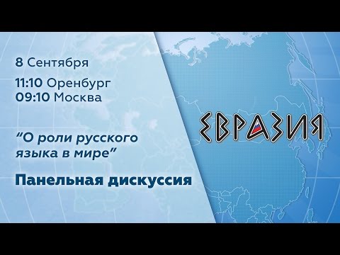 YouTube Трейлер