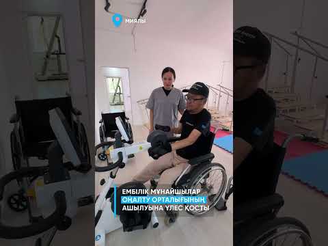 "Ембімұнайгаз" АҚ Миялы ауылында оңалту орталығын салуға үлес қосты 