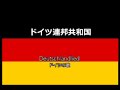 初音ミクで覚える世界の国歌（修正・追加版） / vocaloid2 sings national anthems