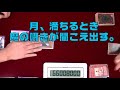 カードキングダム遊戯王ライブイベント　池っち店長対カニス君!!