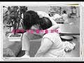 어느 치료사의 기도세상 어디든 나를 필요로 하는 곳에 내가 서있게 하소서내 젊음을 거두시는 대신나의 실력이 인간의 손으로 할 수 있는 최고의 치료가 되게 하시고환자를 만질 때에 나의 마음과 손이그에게 가장 따뜻한 것이 되게 하소서어느 곳에서든 당신이 허락하시면움직이지 못하는 몸을 만지게 하시고그들의 고통을 덜어 줄 수만 있다면나의 손으로 그들의 고통을 씻을 수 있게 하소서쓰러져가는 환자를 보며긍휼한 마음으로 눈물을 흘리게 하시며일어서는 환자를 보며그 의지에 머리 숙여 감사할 줄 알게 하소서비록 보잘 것 없는 손이지만이손에 자신을 맡기고 의지하는 환자들에게내 몸의 피곤함을 보이지 않게 하시고나의 눈과 입이 그들에게 기쁨을 줄 수 있게 하소서만일 내손에 의지한 환자가치료할 수 없을 만큼 절망적이라면그의 손을 잡고 기도 할 수 있게 하시고작은 가능성이라도 있다면내 손에 신이시여 당신의 힘을 조금만 더 허락하소서