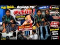😭 எங்கள் குழந்தையின் காலில் Infection… ஒரு பெற்றோராக மிகவும் கஷ்டப்பட்டோம்!