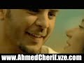 Ahmed Cherif * Bady Teir  * Clip