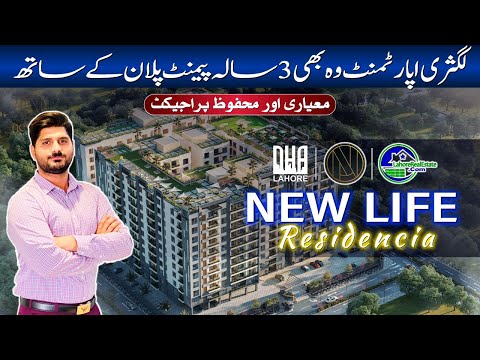 New Life Residencia in DHA Lahore: 3-Year Plan for Luxurious Apartments