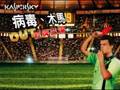 卡巴斯基 2009