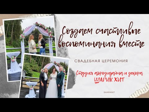 Как красиво и недорого организовать свадьбу?