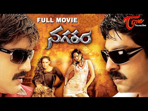 nagaram, nagaram movie, full length nagaram movie, sri kanth, kaveri jha, ss srinivas, mahathma, ranga the donga, full length telugu movies, comedy movies, telugu movies, telugu movies with hd qualuty, high defitinion movies, telugu love stories, telugu action movies