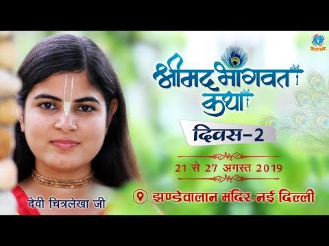 All Videos Bhakti Darshan