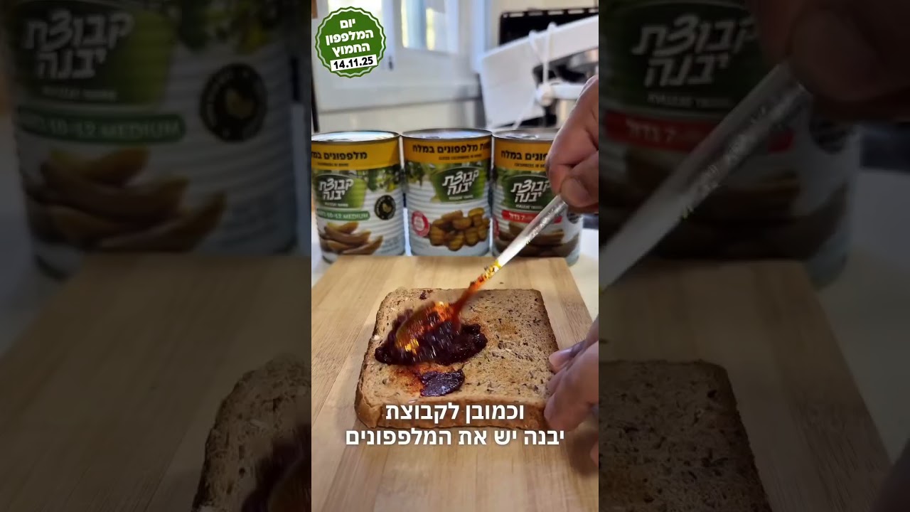 אין כמו סנדוויץ’ דג מטוגן עם חסה, עגבנייה ומלפפון חמוץ של קבוצת יבנה #ערוץהאוכל #מתכונים