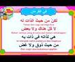 mari bertarannum fil quran