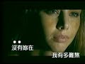 周杰倫 開不了口  cant open mouth 